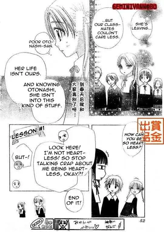 Gakuen Alice Chapter 74 8